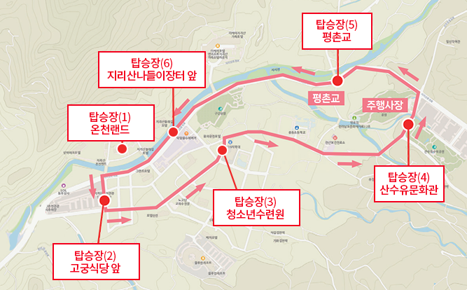 구례 산수유 축제 셔틀버스 운행안