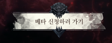 '퍼스트 버서커: 카잔'이 다가오는 11일 오후 4시부터 테크니컬 클로즈 베타 테스트(TCBT)를 실시