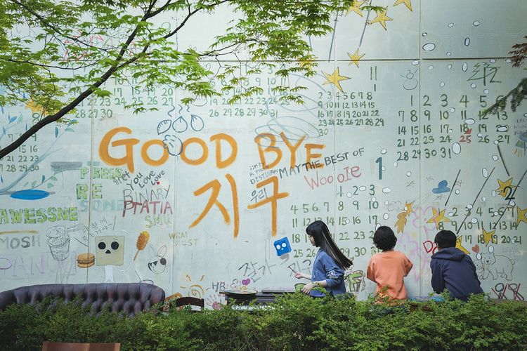 2023 넷플릭스 드라마 종말의 바보 스틸컷