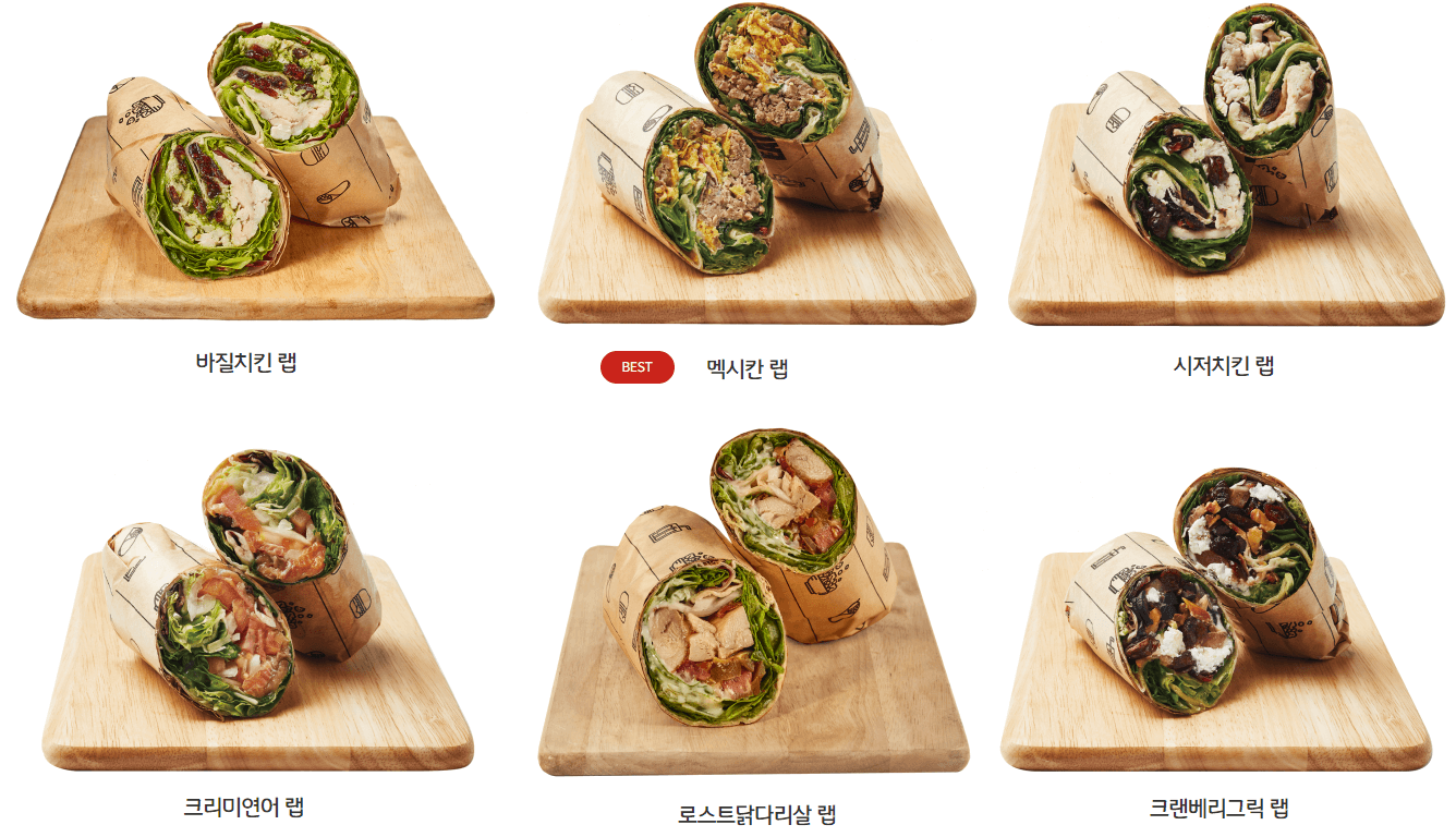 랩메뉴