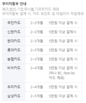 미스트롯3 천안콘서트