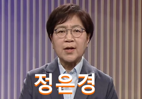 정은경 프로필 질병관리청장 - 보건복지부 장관 K방역 교수 수상 고향 남편