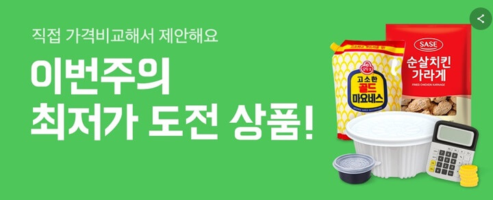 배민상회-한눈에-둘러보기