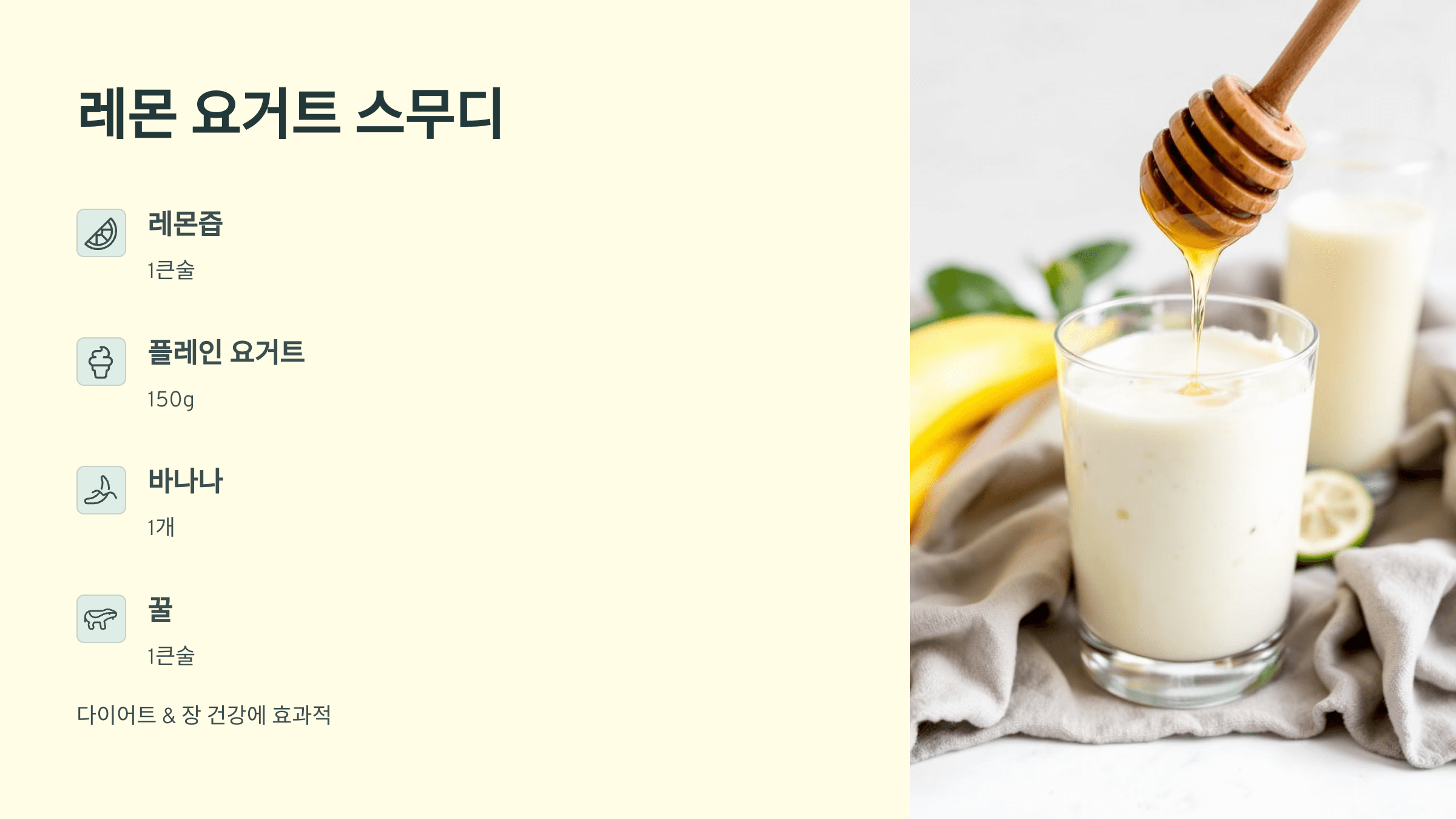 레몬즙 사진입니다.