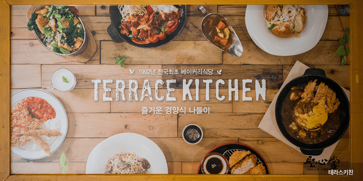 대전-성심당-매장