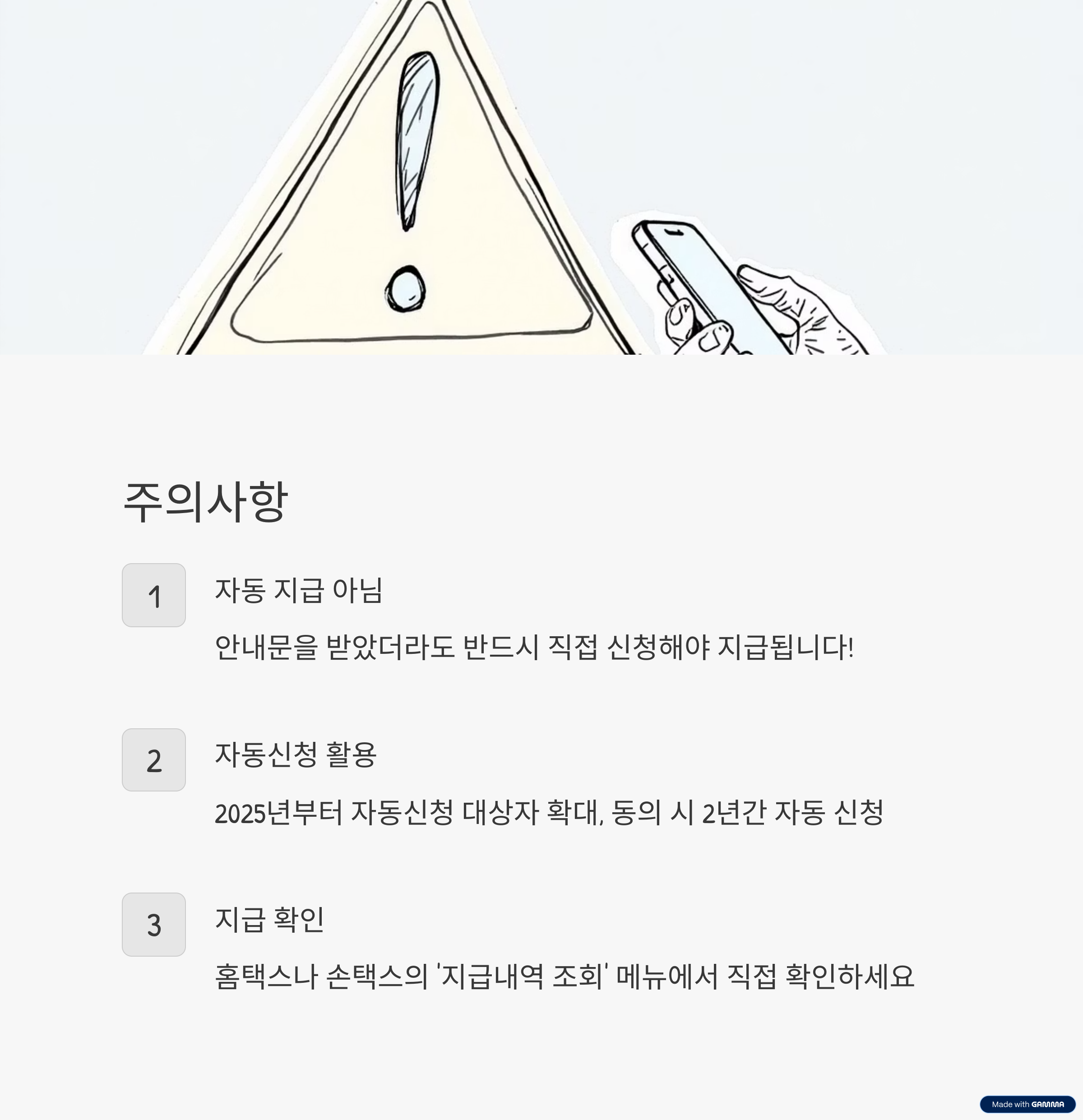 2025년 근로장려금&amp;#44; 나도 받을 수 있을까? 신청자격 &amp; 신청방법 완벽 가이드