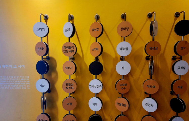 강화 평화전망대