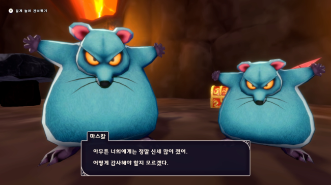 감사의 인사를 하는 마스칼과 아들램