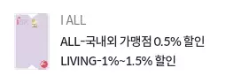 2024년+1월+IBK기업카드+신규발급+혜택+대상카드