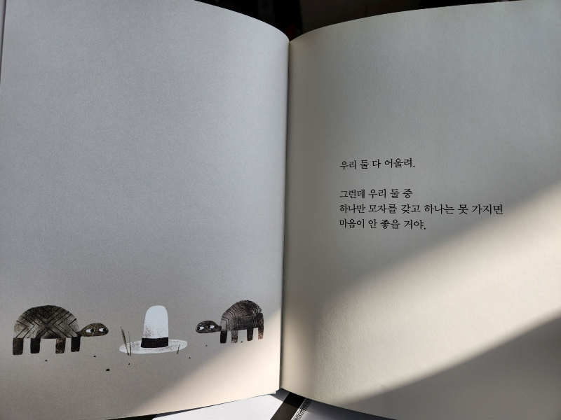 책 본문