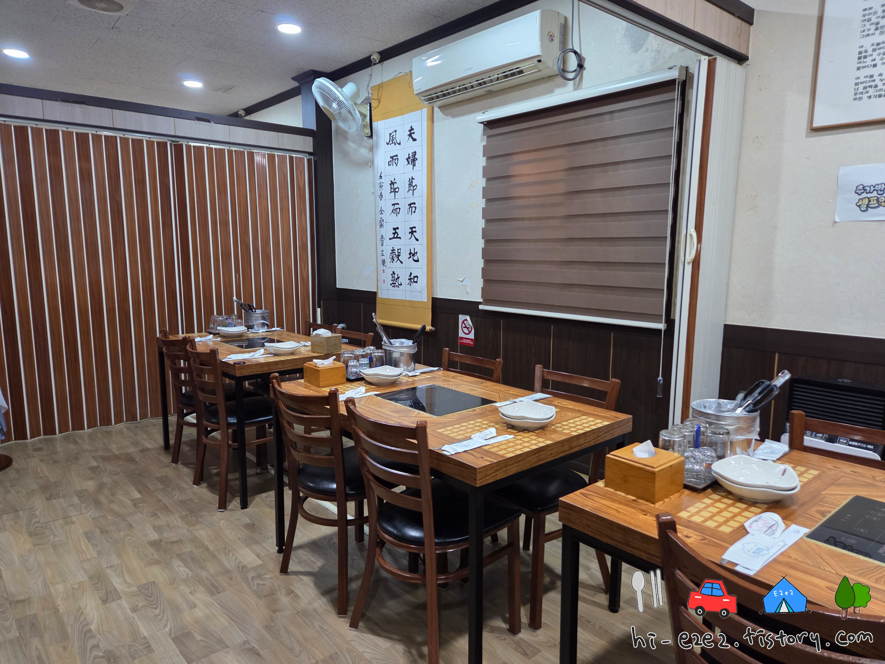 목포 가족 외식 추천 로하스황칠오리 실내 인테리어