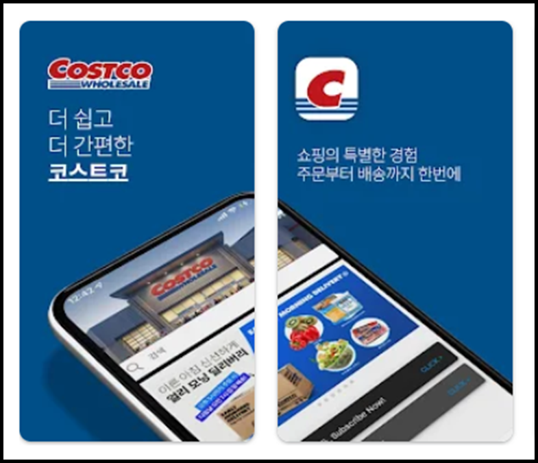 아로스 팝업
