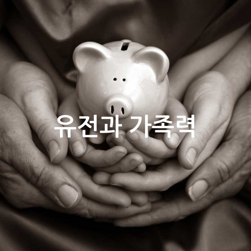 20~30대 고혈압 : 젊은 고혈압