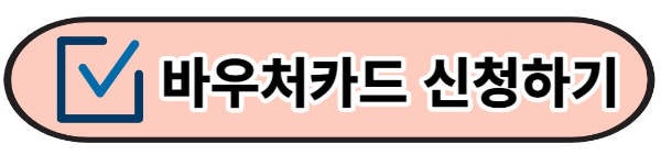 https://www.bokjiro.go.kr/ssis-tbu/index.do