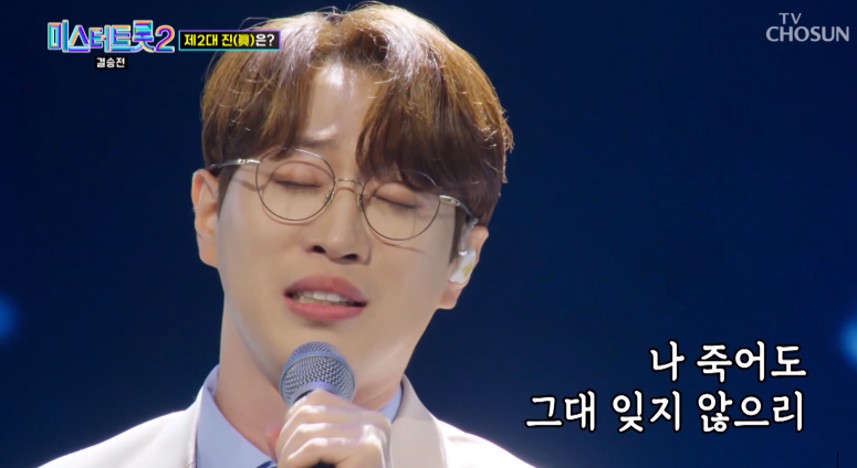 안성훈-그대-내-친구여