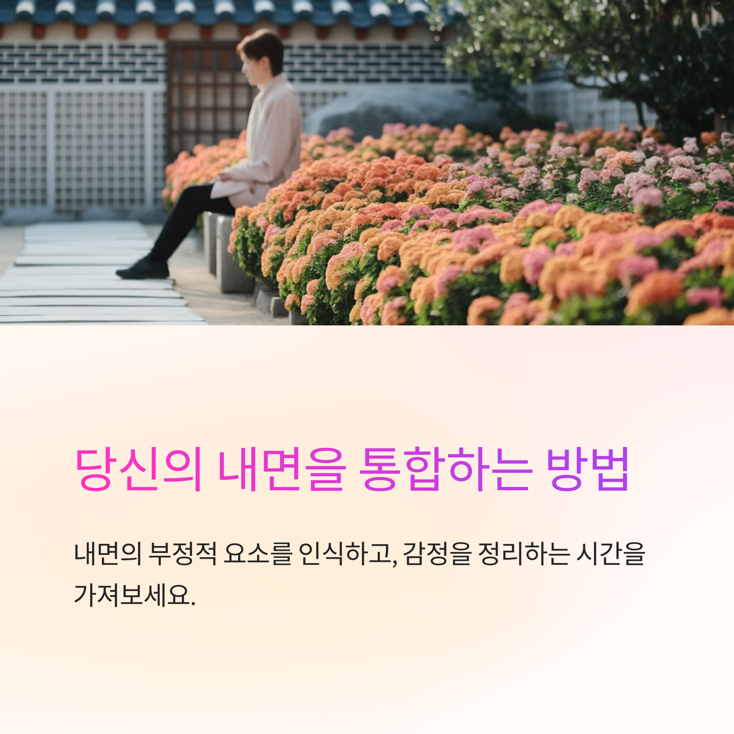 똥이 흩어졌다가 하나로 모이는 꿈