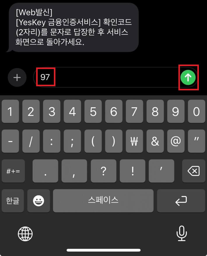 어카운트인포 설치방법