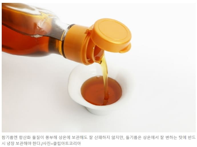 상온 실온이 뭐지?...꼭 알아야 할 식품별 보존 및 유통 온도