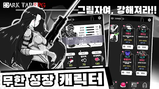 모바일 게임(RPG) 인기 순위 TOP 10(24년 3월) - 구글, 애플, 원스토어 순위 분석