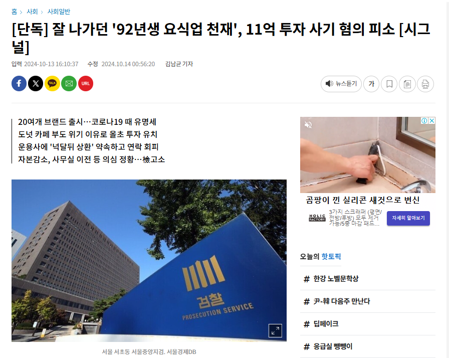 기사 원문 링크