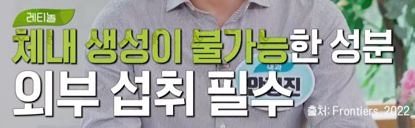 로즈힙 퓨레 효능