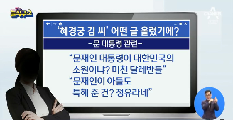 혜경궁김씨