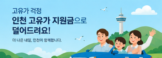 유효기간