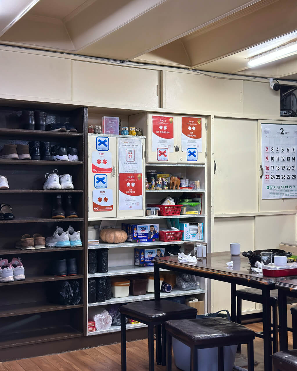 전현무계획2 요아정 특집 서울 강서구 버섯매운탕 칼국수 맛집 등촌최월선칼국수 