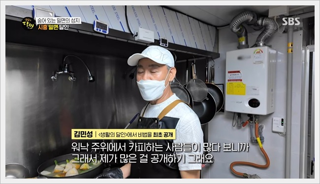 시흥 밀면 달인