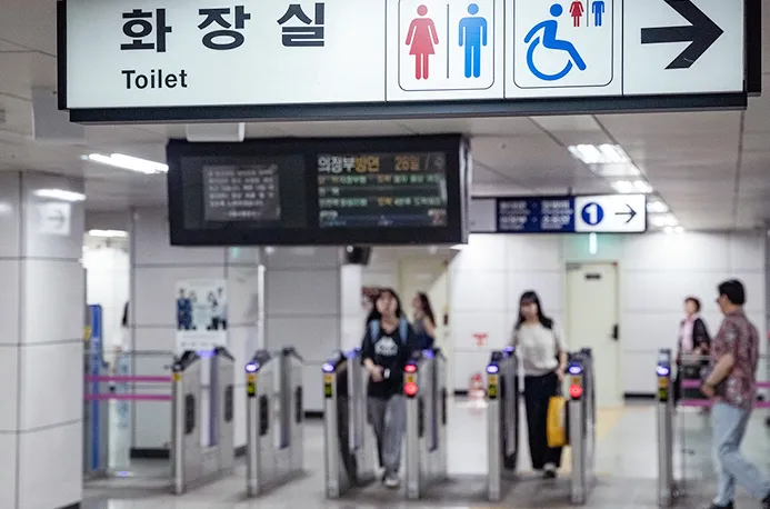 기후동행카드