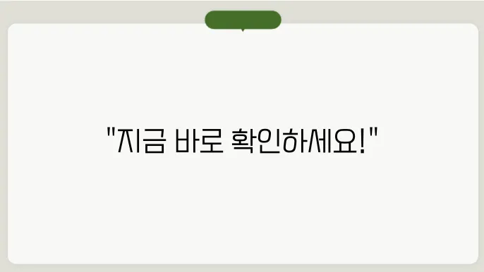 연말정산 간소화 서비스 바로가기