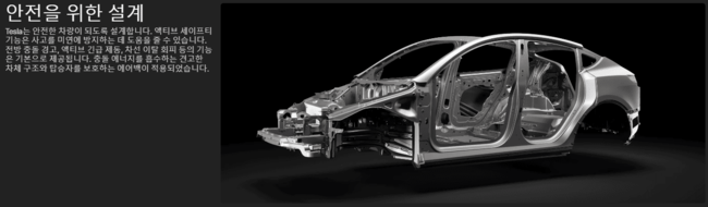 테슬라-신차-모델Y-주니퍼