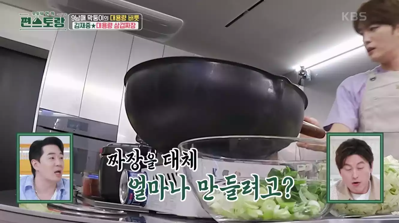 커다란 웤