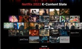 넷플릭스 고객센터