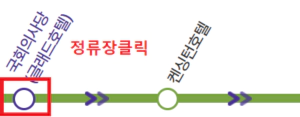 6007번 공항버스 시간표