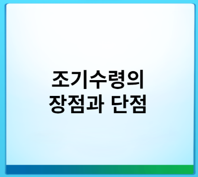대표 포스터