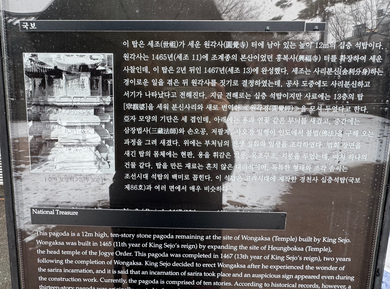 탑골공원