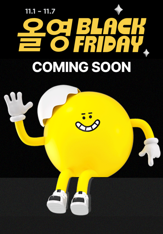 올리브영 블랙프라이데이 세일기간, 쿠폰받기, 추천상품