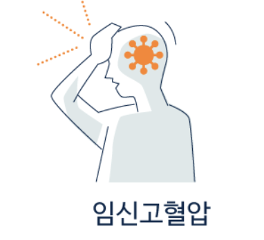 임신부 무료보험 가입방법 및 신청하기