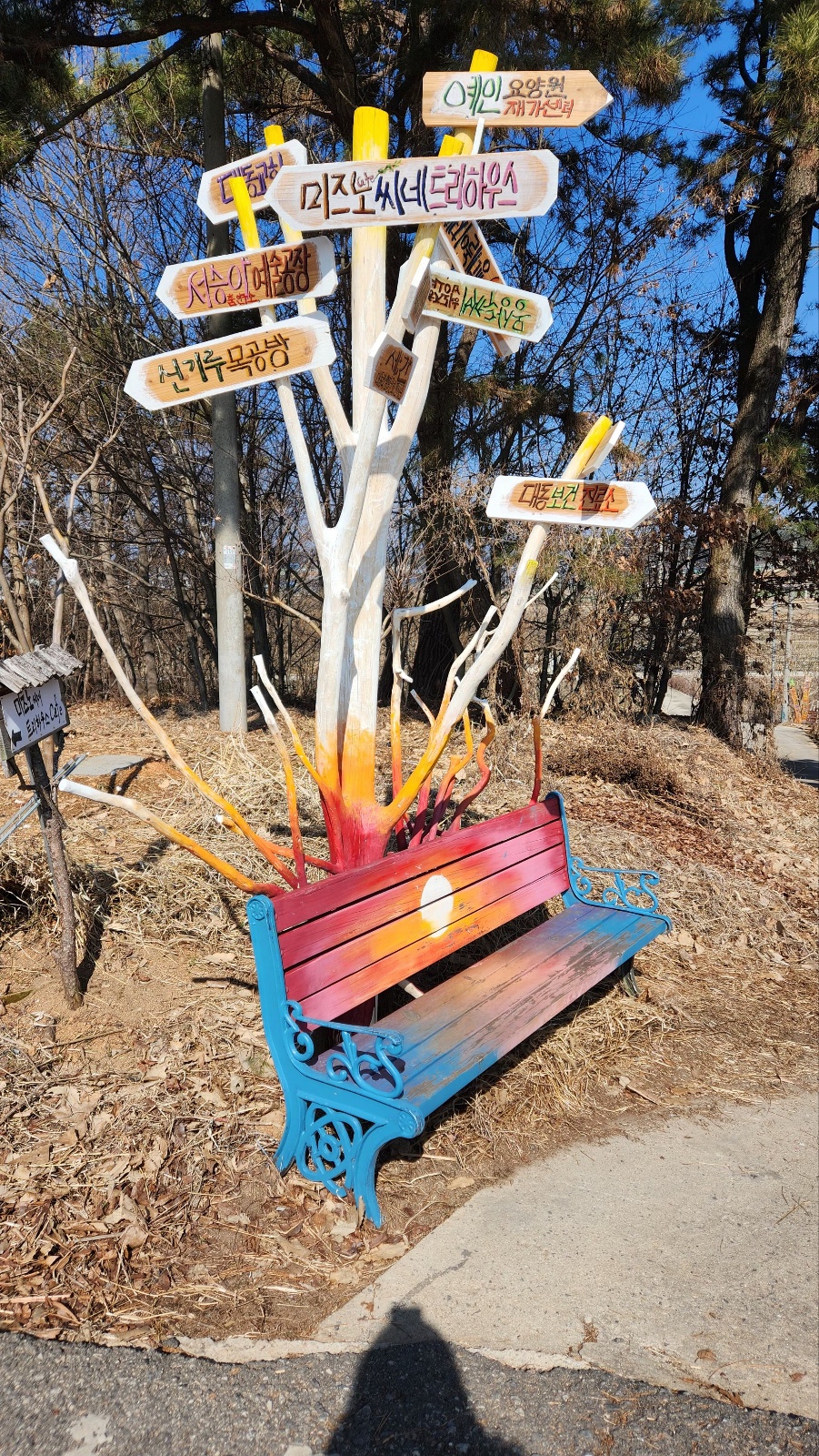 트리하우스펫말