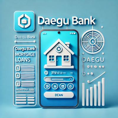 대구은행 주택담보대출 완벽 가이드: 금리부터 한도까지 상세 분석