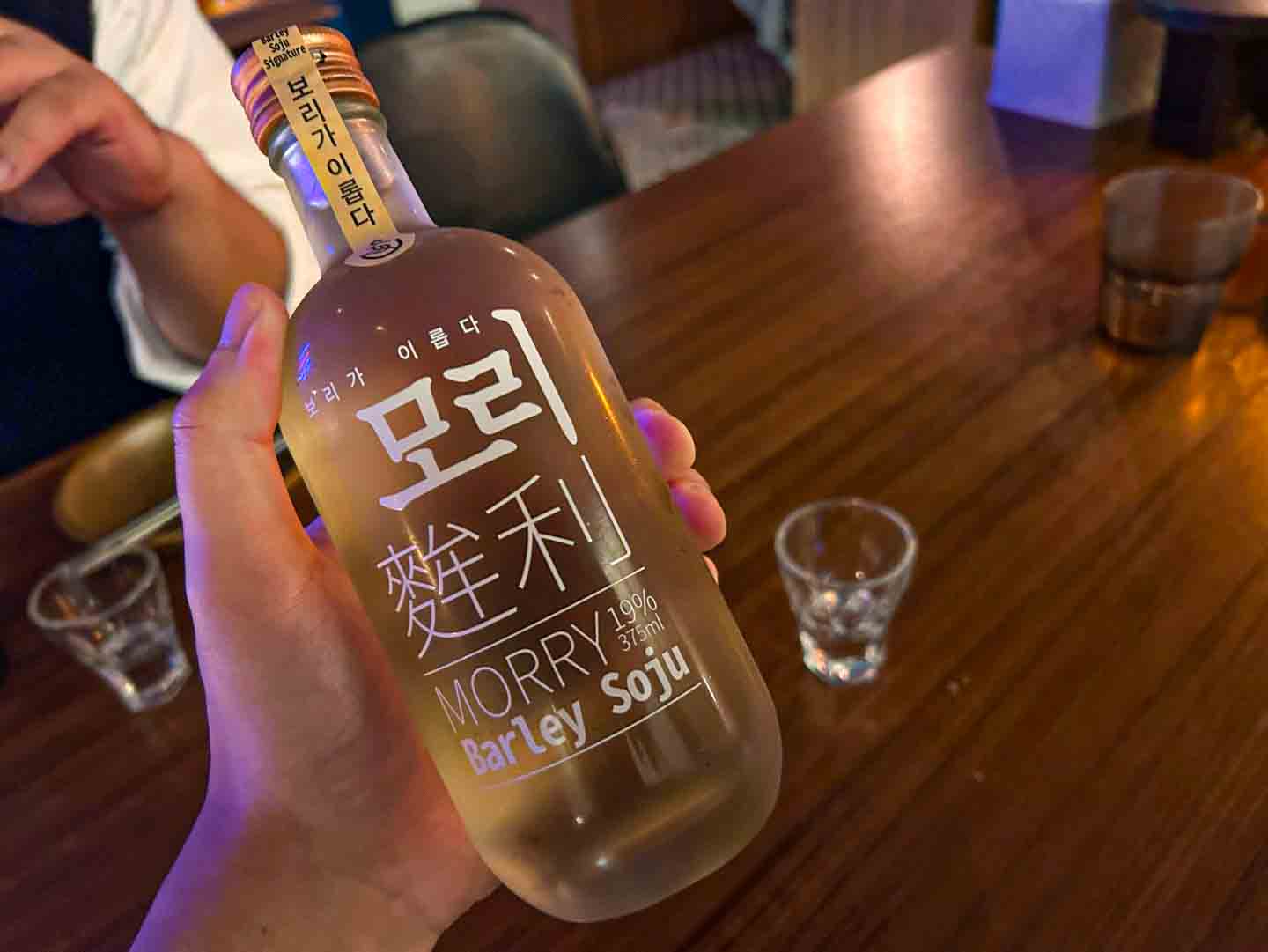 모리소주