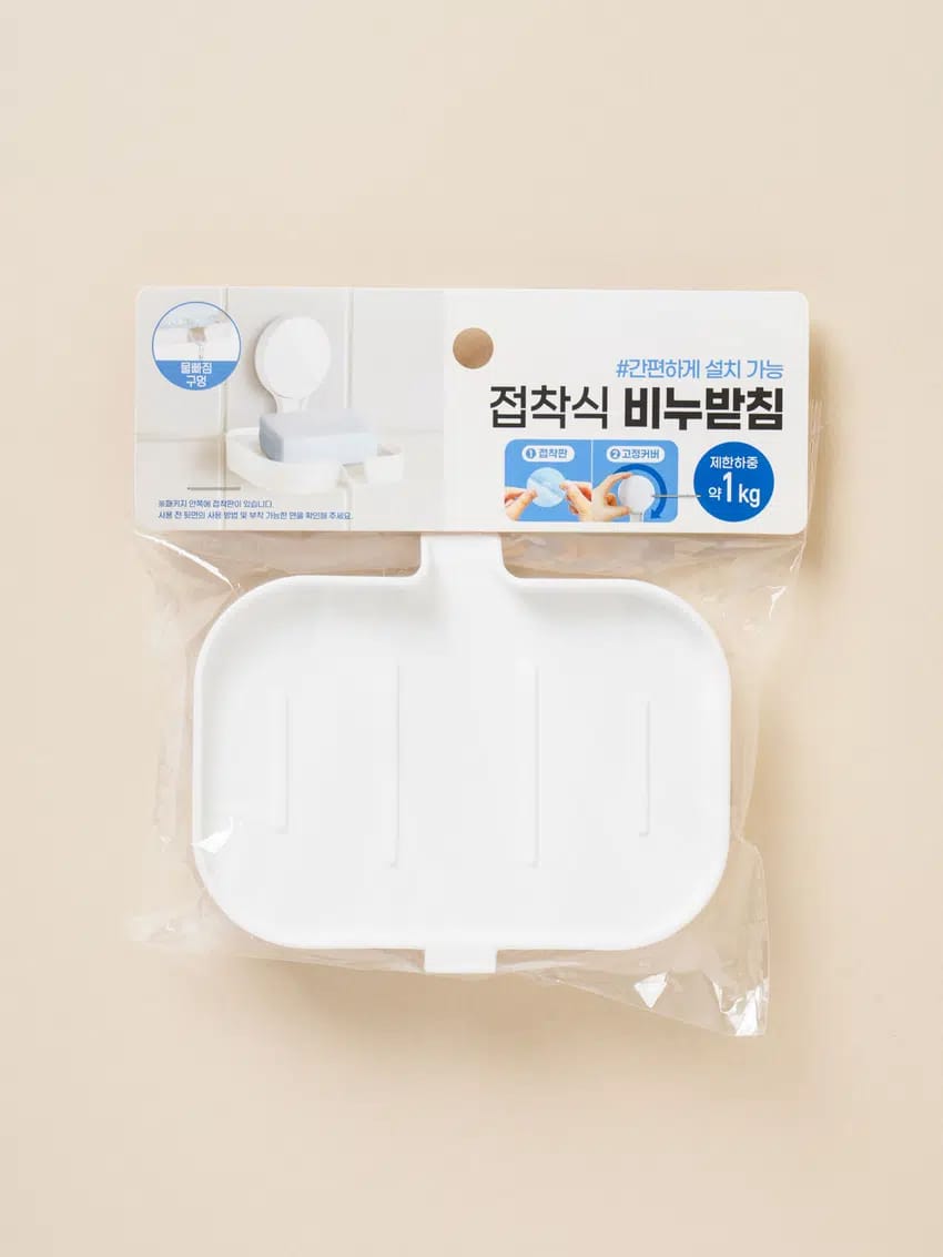 비누받침 고르는법 부착방식 세면대 설치