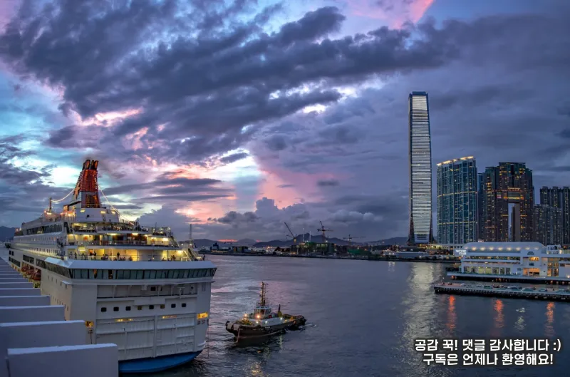 홍콩 여행꿀팁