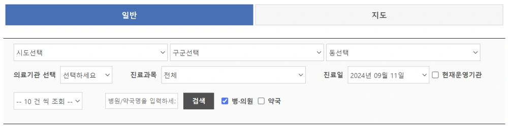 부산-추석연휴-병원-약국