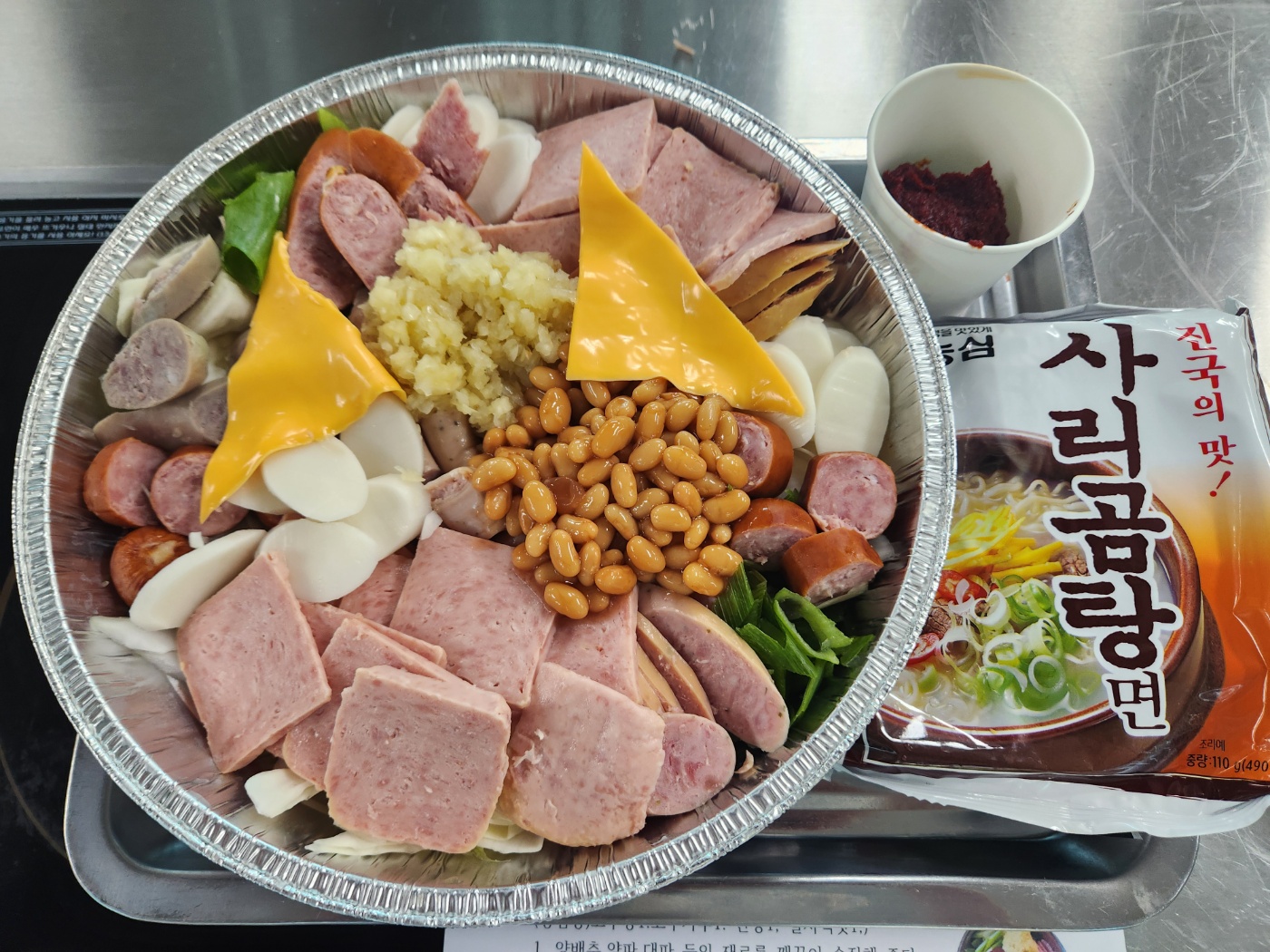 해운대메이커교육센터 캠핑 음식 부대찌개