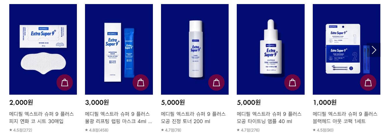 다이소-피지-연화제-가격