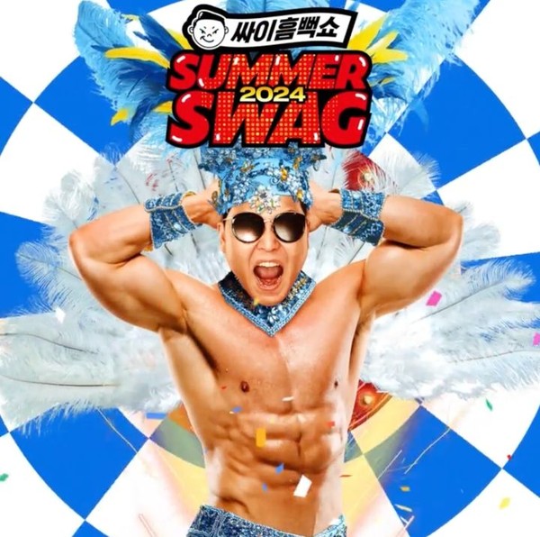 PSY's-Drenched-Show