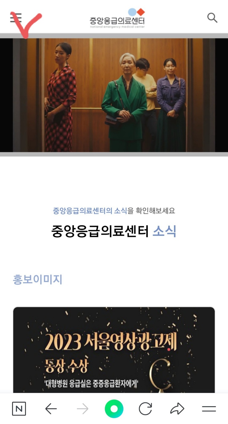 E-GEN 사이트