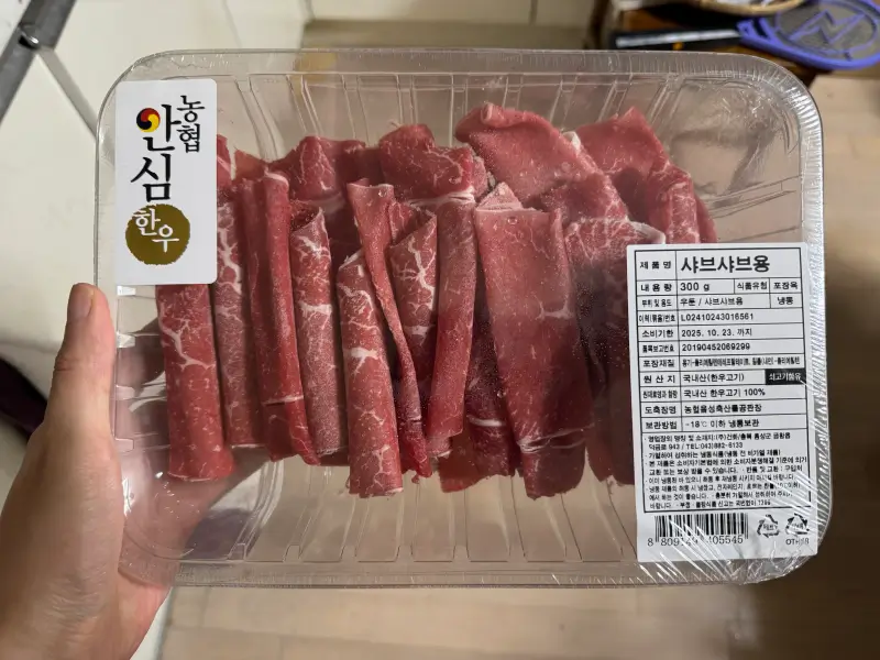 샤브샤브용 고기 사진
